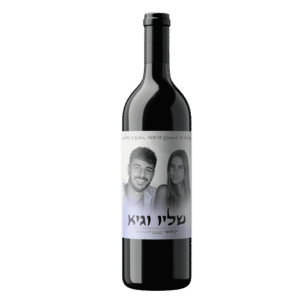יין-אדום-לזכר-שליו-וגיא