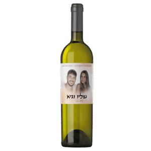 יין-לבן-לזכר-שליו-וגיא