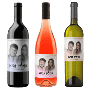 מארז-יין-לזכר-שליו-וגיא