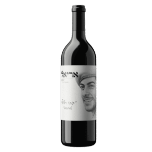 יין-אדום-לזכר-אריאל-ארז