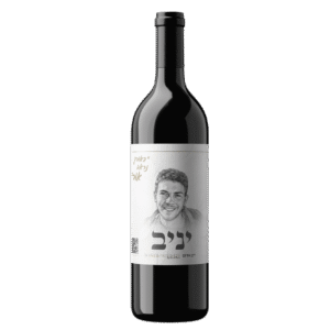 יין-אדום-לזכר-יניב-מיכלוביץ