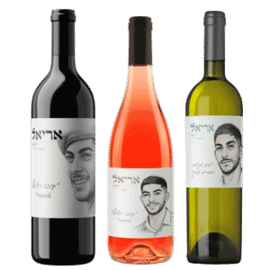 מארז-יין-לזכר-אריאל-ארז