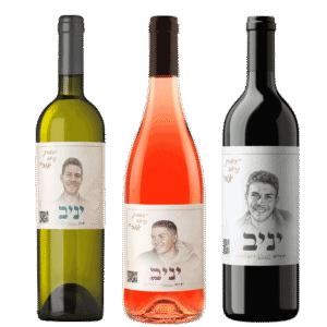 מארז-יין-לזכר-יניב-מיכלוביץ