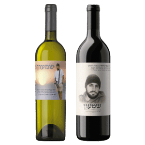 מארז-יין-לזכר-שמעון-יוחאי-לוגסי