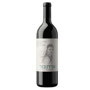 יין-אדום-לזכר-איתמר-ספיר