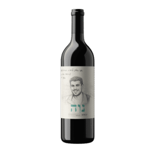 יין אדום לזכר נוה חבשוש