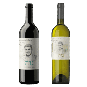 מארז יין לזכר נוה חבשוש