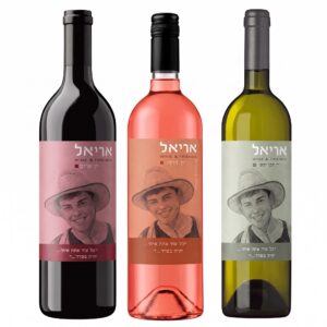 מארז יינות לזכר אריאל אוחנה | כשר