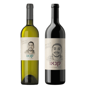 מארז יין לזכר קנאו קאסה